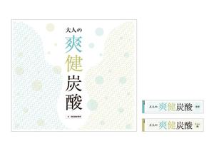 C.A.P.E DESIGN (o_n_yasu)さんの新商品のパッケージのデザインへの提案