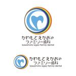 sriracha (sriracha829)さんの【当選確約】新規開院する歯科医院のロゴ作成をお願いします。への提案