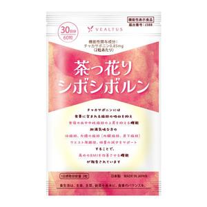 株式会社あうる (design_bread)さんのダイエット（脂肪減少）サプリメントのパッケージ（機能性表示食品）への提案