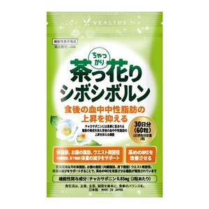 株式会社あうる (design_bread)さんのダイエット（脂肪減少）サプリメントのパッケージ（機能性表示食品）への提案
