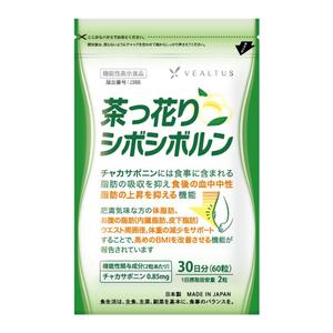 株式会社あうる (design_bread)さんのダイエット（脂肪減少）サプリメントのパッケージ（機能性表示食品）への提案