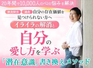 ultimasystem (ultimasystem)さんのランディングページのヘッダーデザインへの提案