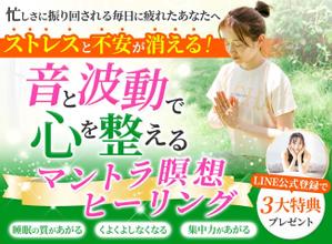 ultimasystem (ultimasystem)さんのランディングページのネットデザインへの提案