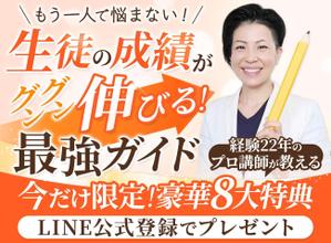ultimasystem (ultimasystem)さんのランディングページのヘッダーデザインへの提案