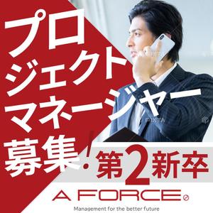 ultimasystem (ultimasystem)さんのSNS用求人広告のバナー（Facebook・Instagram）への提案