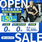 ultimasystem (ultimasystem)さんのフィットネスクラブ「KNOCKOUT　TRAININGCAMP吉祥寺」のInstagram広告への提案