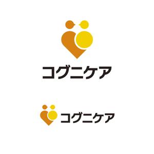 元気な70代です。 (nakaya070)さんの神戸大学監修フルパッケージ型ヘルスケアサービス「コグニケア」のロゴへの提案