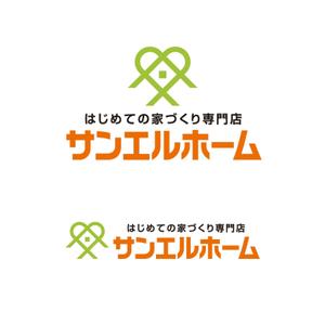 元気な70代です。 (nakaya070)さんの住宅会社「サンエルホーム」ハートモチーフのロゴへの提案