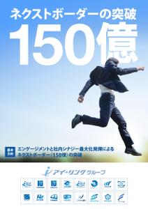 元気な70代です。 (nakaya070)さんの2025年度グループ方針ポスターへの提案