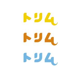 元気な70代です。 (nakaya070)さんのペットのトリマーさん向け雑誌「トリム」の誌名ロゴへの提案