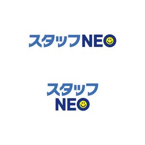元気な70代です。 (nakaya070)さんの人材派遣会社『スタッフNEO』のロゴへの提案