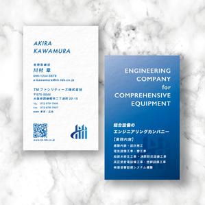 sun (sunas)さんの株式会社TMファシリティーズ　名刺　裏表デザインへの提案