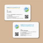 sun (sunas)さんの10月1日開院のインターナショナルクリニックの名刺（多言語）のデザイン作成への提案