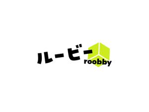 cozen (cozen)さんのスペースシェア（趣味空間）サービス「るーびー/ルービー」のロゴへの提案