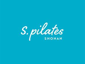 cozen (cozen)さんのピラティススタジオ「S. Pilates SHONAN」のワードロゴ　への提案