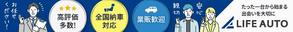 adデザイン (adx_01)さんの中古車情報サイトに掲載するメイン写真のバナーデザイン（帯画像）への提案