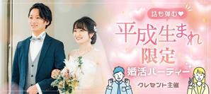 adデザイン (adx_01)さんの街コン用バナー画像作成への提案