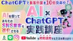 パッソ  ア  デザイン (Passo_a_Design)さんのフロントセミナーのヘッダーへの提案