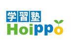 パッソ  ア  デザイン (Passo_a_Design)さんの【デザイン募集】学習塾Hoippoの魅力を引き出すロゴ制作への提案