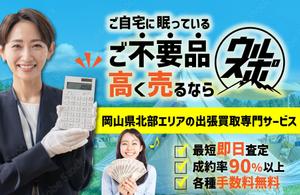 パッソ  ア  デザイン (Passo_a_Design)さんのWEBサイト メインビジュアル画像の制作依頼への提案