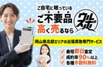 パッソ  ア  デザイン (Passo_a_Design)さんのWEBサイト メインビジュアル画像の制作依頼への提案
