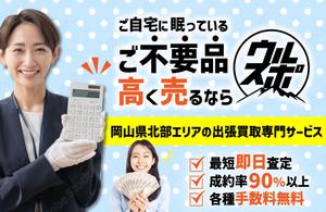 パッソ  ア  デザイン (Passo_a_Design)さんのWEBサイト メインビジュアル画像の制作依頼への提案