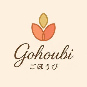 resource sou (sou321)さんの焼き菓子専門店　Gohoubi（ごほうび）のロゴ　40〜50代をターゲットに少し、高級感がある感じへの提案