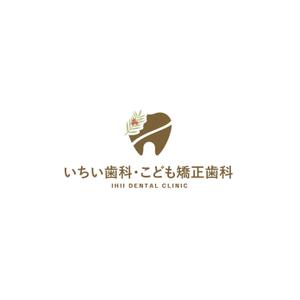 W_design. (wakapon1987)さんの歯科医院「いちい歯科・こども矯正歯科」のロゴへの提案