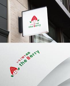 tonica (Tonica01)さんのいちご狩り農園「the Berry」 のロゴ作成への提案