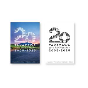 tonica (Tonica01)さんのニセコにある。有名レストランのポスター作製への提案