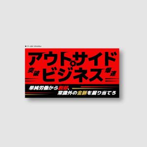 tonica (Tonica01)さんのスクールの講座サムネイルデザインへの提案