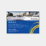 tonica (Tonica01)さんの年賀状のデザイン制作お願い致します。への提案