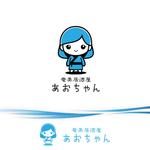 さんたろう (nakajiro)さんの居酒屋のロゴ「奄美居酒屋　あおちゃん」への提案