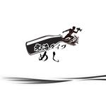 さんたろう (nakajiro)さんの五丁目海鮮酒場　季いろの　ダイブめしのロゴへの提案