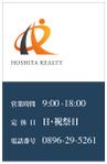 Fujio (Fujio)さんの不動産会社及び士業（行政書士、土地家屋調査士）事務所の壁面看板デザインへの提案