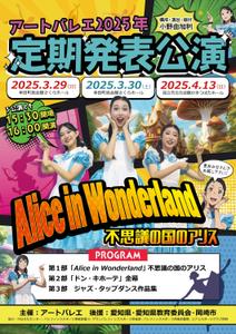 RIGO (RIGO)さんのバレエ発表公演のチラシデザインへの提案