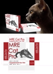 MajiQ（マジック） (MajiQ)さんのペット用サプリメント「MRE Cat Pro」パッケージデザインへの提案