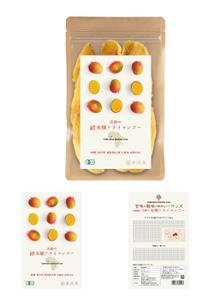 MajiQ（マジック） (MajiQ)さんの食品パッケージ「ドライマンゴー」のシールデザインへの提案