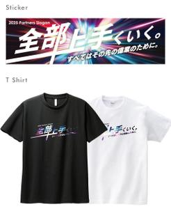 MajiQ（マジック） (MajiQ)さんのスピード重視｜ステッカー、Tシャツ、スライドデザイン／既存デザインをブラッシュアップへの提案
