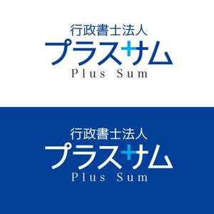 nextone (tan_nan)さんの行政書士法プラスサムのロゴへの提案
