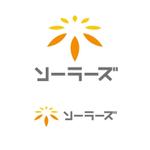 nextone (tan_nan)さんの太陽光専用サイト「ソーラーズ」（英語表記Ｓｏｌａｒｓ）のロゴへの提案
