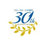 nextone (tan_nan)さんの30周年記念 ロゴへの提案