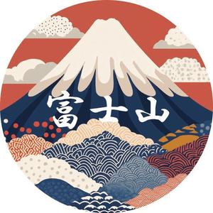 Cropri (ManabuKurokui)さんの富士山の魅力を伝えるステッカーデザイン 3種類の制作への提案
