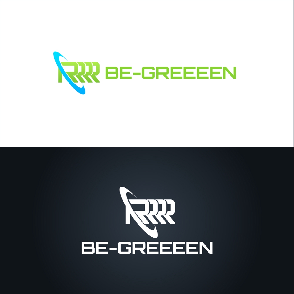 産業廃棄物処理業者　BE-GREEEEN のロゴ