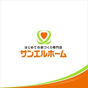 Zagato (Zagato)さんの住宅会社「サンエルホーム」ハートモチーフのロゴへの提案