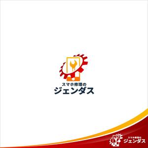 Zagato (Zagato)さんのスマホ修理店のロゴへの提案