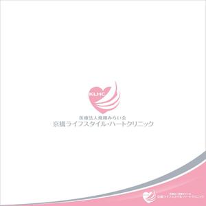 Zagato (Zagato)さんの新規開業予定クリニック（内科・循環器内科）のロゴとタイプへの提案
