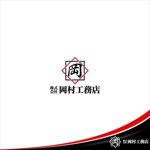Zagato (Zagato)さんの工務店のロゴ作成への提案