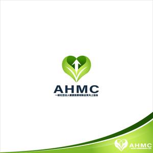 Zagato (Zagato)さんの一般社団法人健康医療相談品質向上協会（AHMC）のロゴへの提案