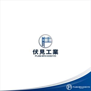 Zagato (Zagato)さんの建設系会社「伏見工業」ロゴマークへの提案